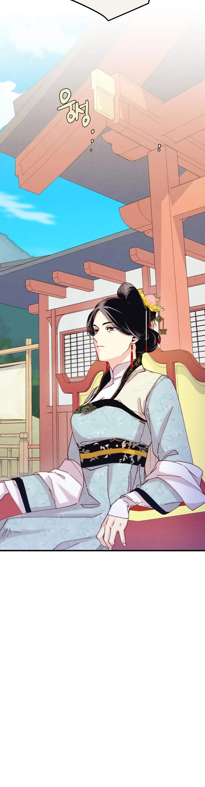 Lightning Degree chapter 132 page 43