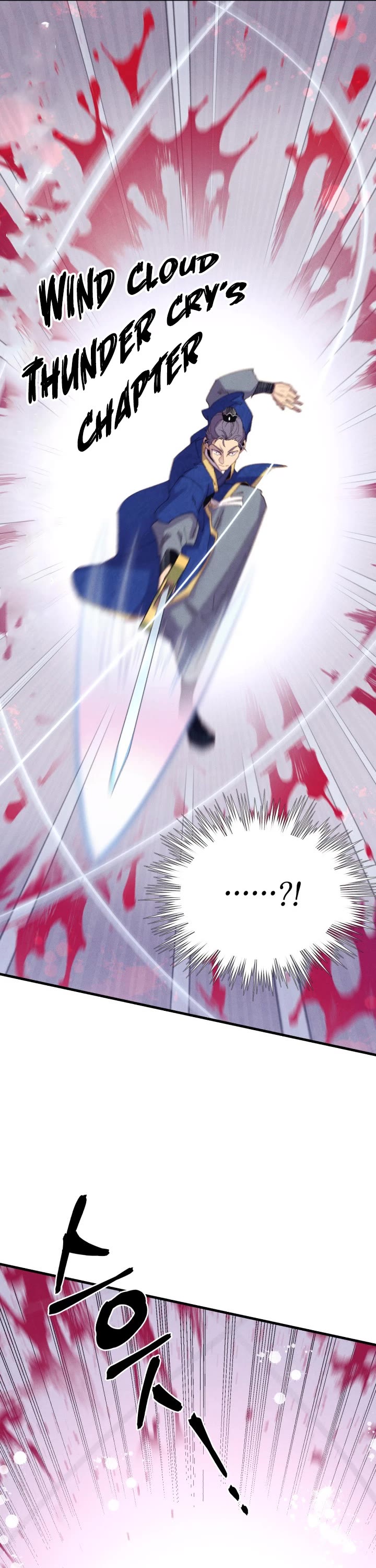 Lightning Degree chapter 132 page 7