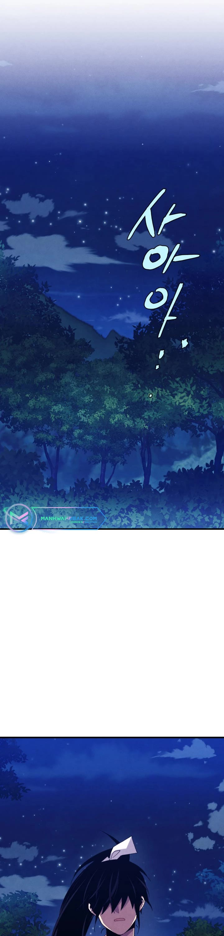 Lightning Degree chapter 134 page 2