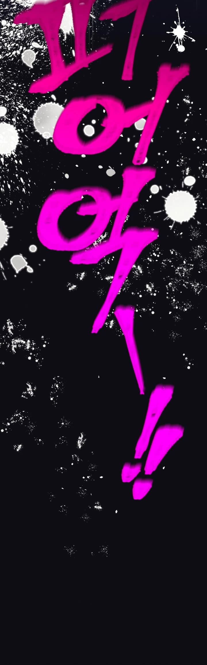 Lightning Degree chapter 134 page 25