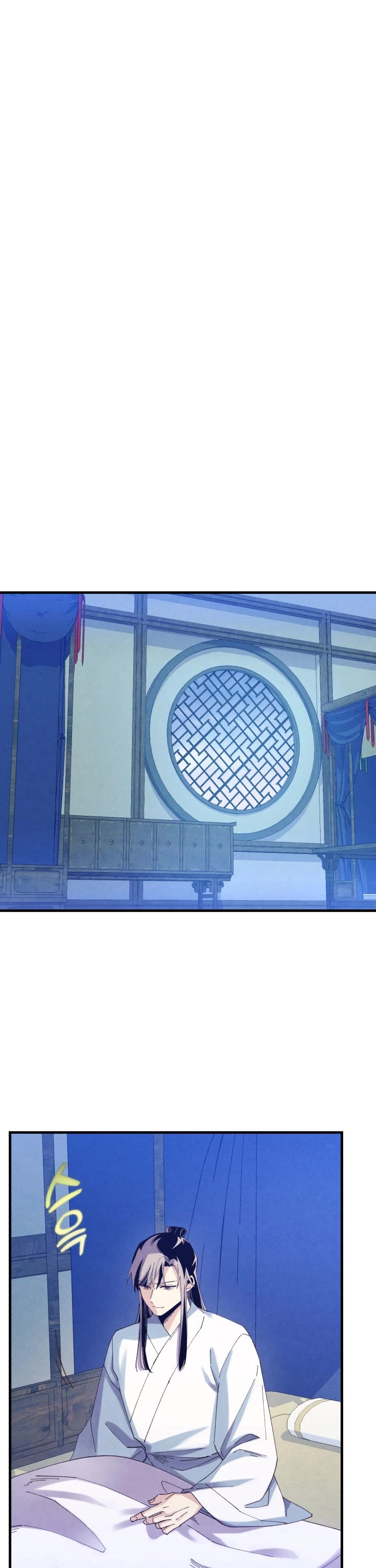 Lightning Degree chapter 139 page 17