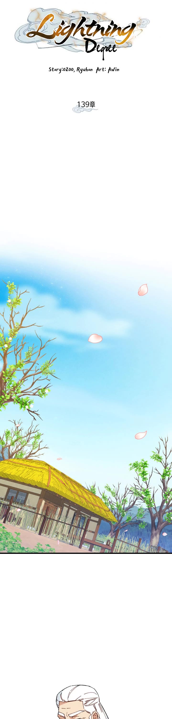 Lightning Degree chapter 139 page 27