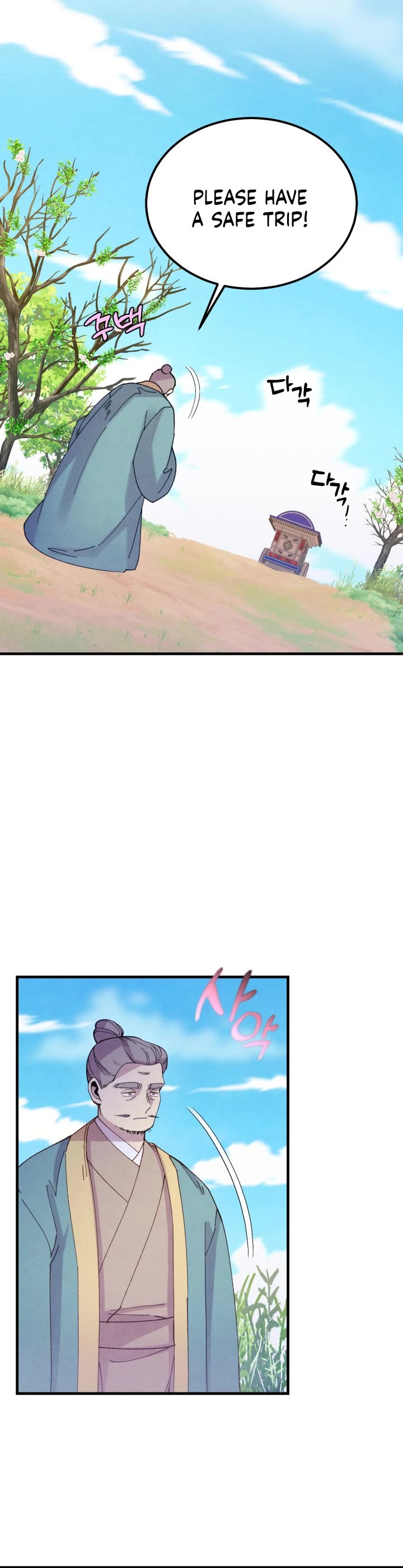 Lightning Degree chapter 139 page 31