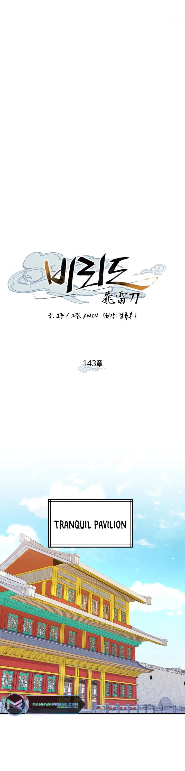 Lightning Degree chapter 143 page 24