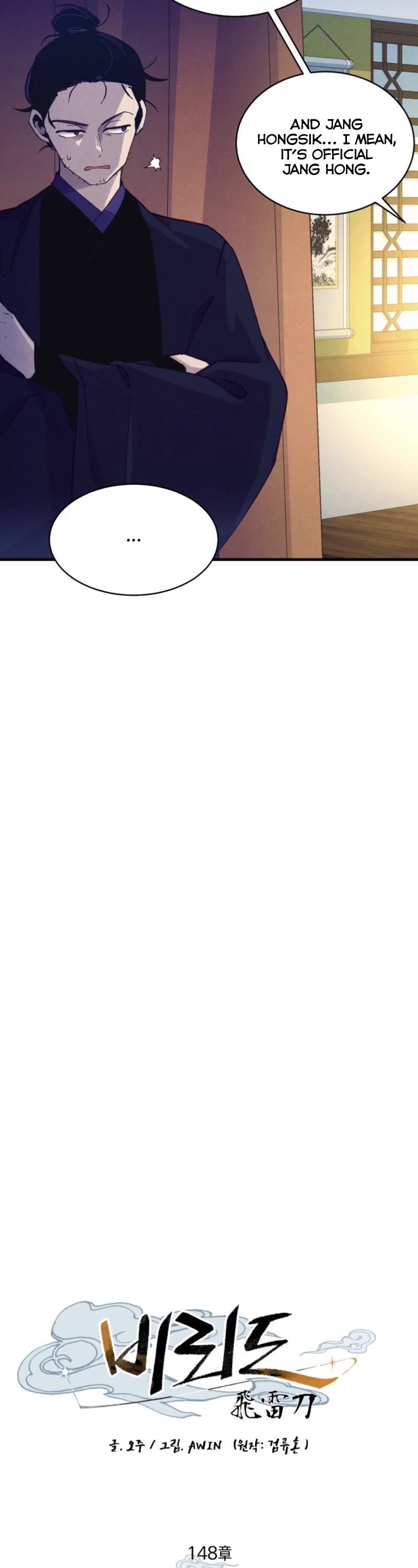 Lightning Degree chapter 148 page 16