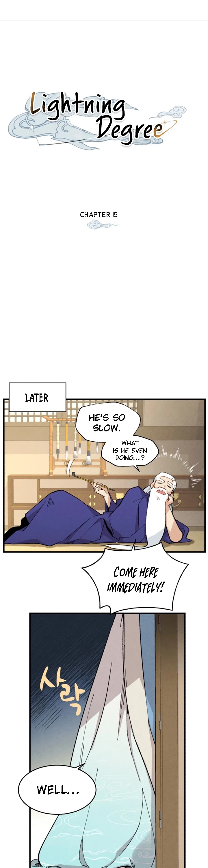 Lightning Degree chapter 15 page 2