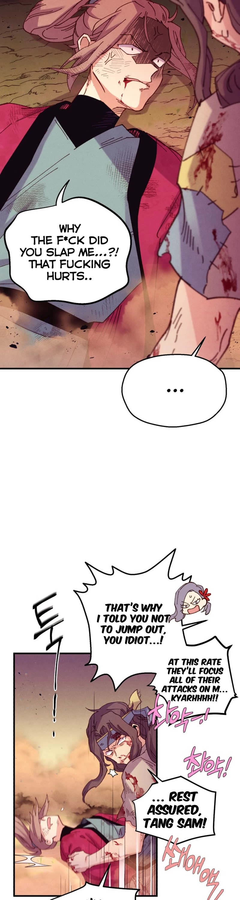 Lightning Degree chapter 150 page 33