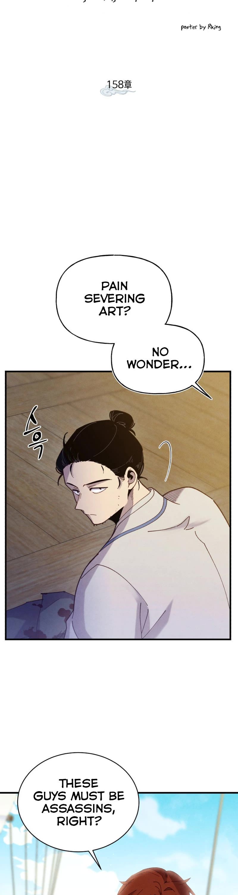 Lightning Degree chapter 158 page 5