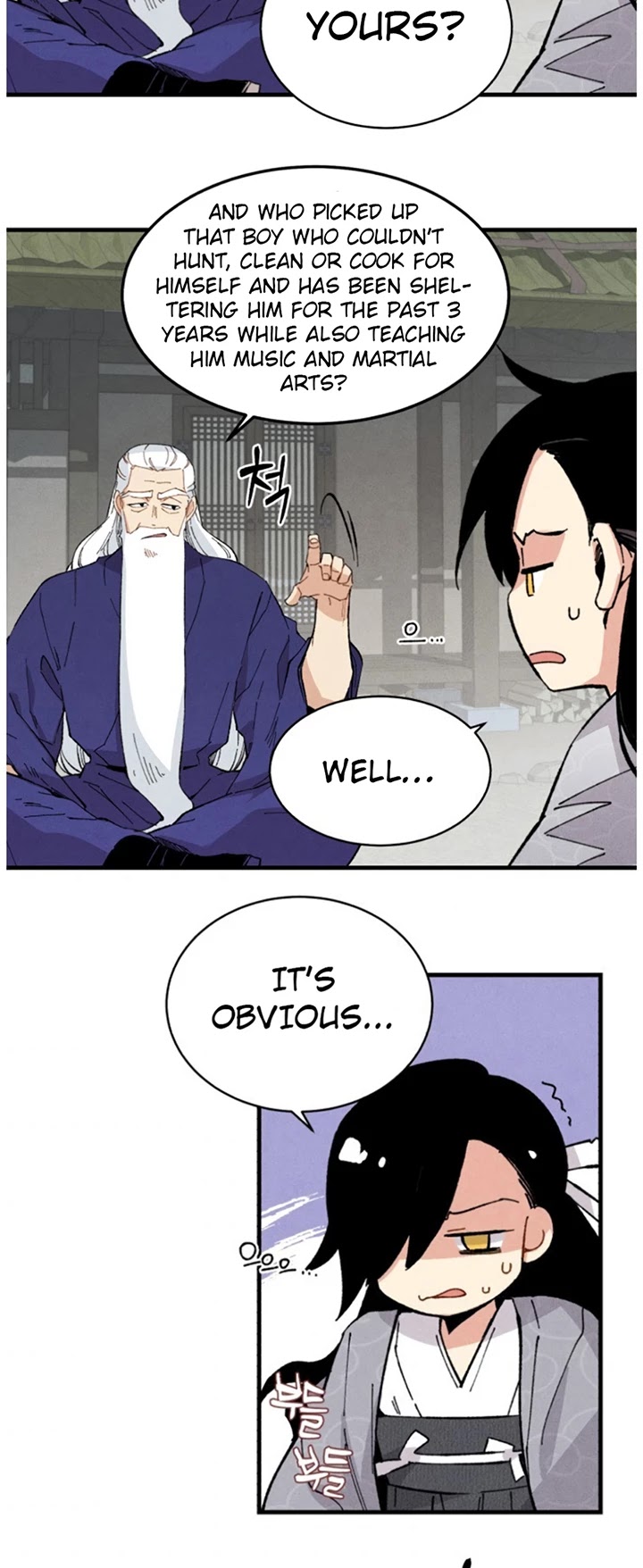 Lightning Degree chapter 16 page 16