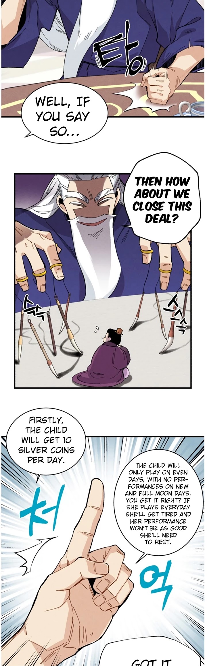 Lightning Degree chapter 16 page 7