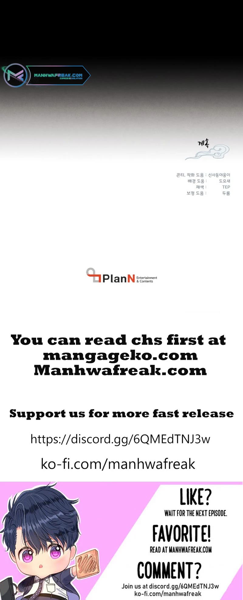 Lightning Degree chapter 163 page 45