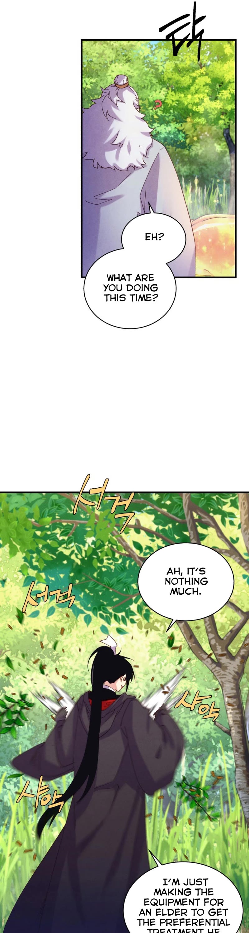 Lightning Degree chapter 163 page 7