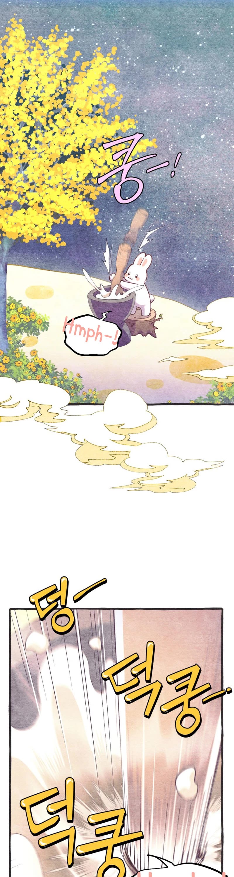 Lightning Degree chapter 165 page 12