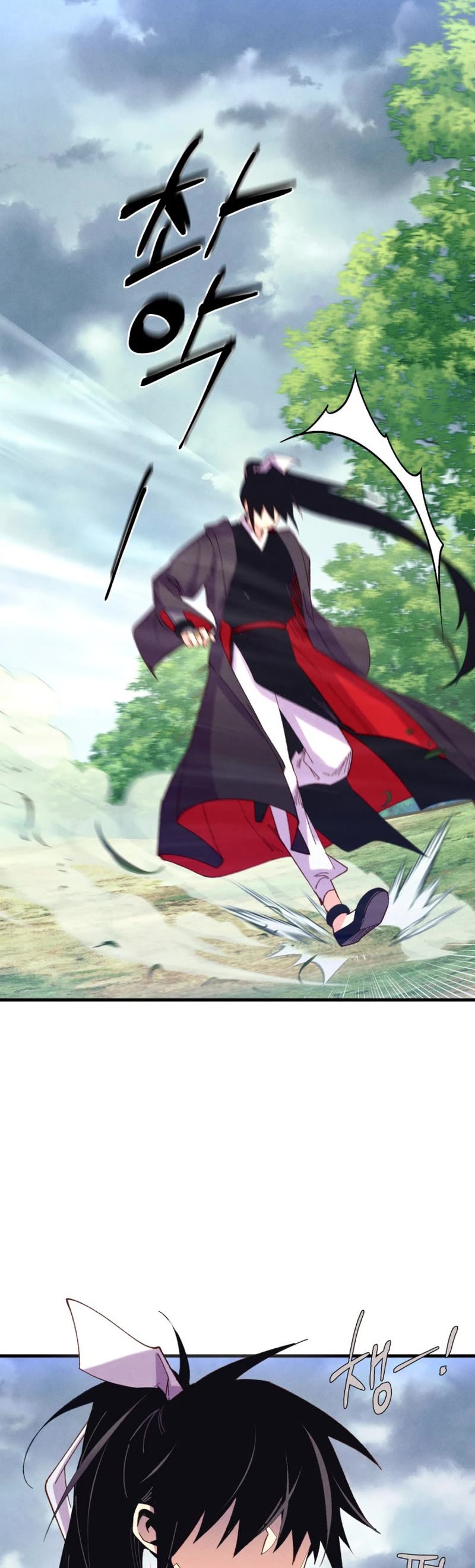 Lightning Degree chapter 165 page 20