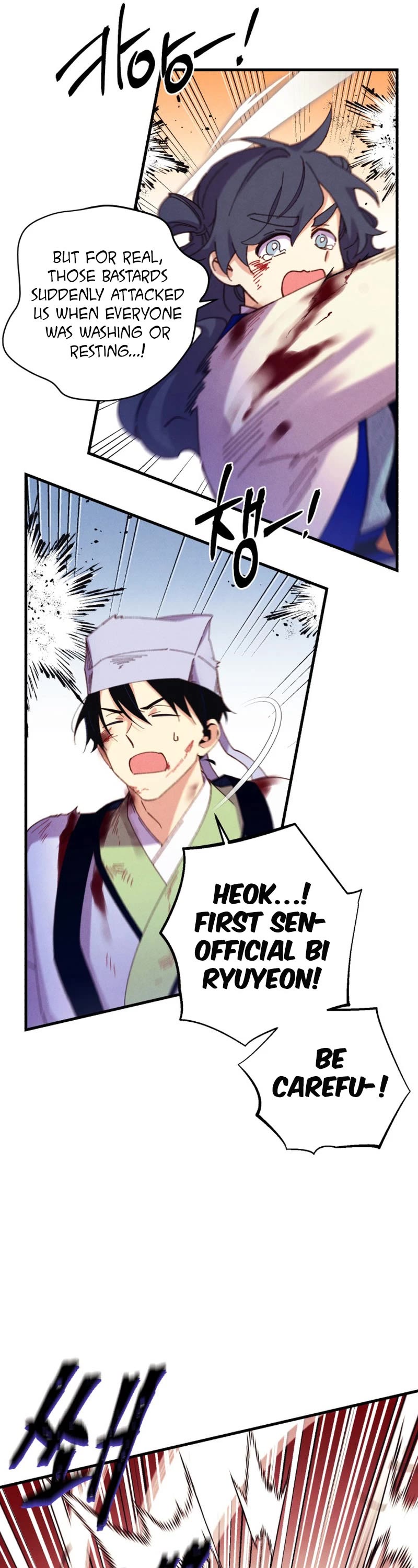 Lightning Degree chapter 165 page 27