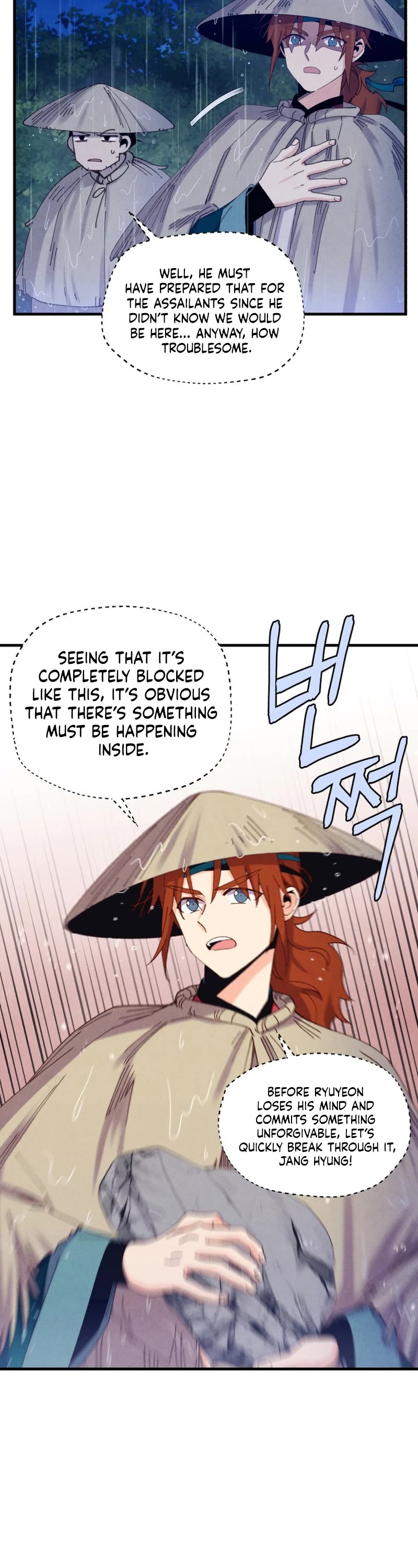 Lightning Degree chapter 167 page 11