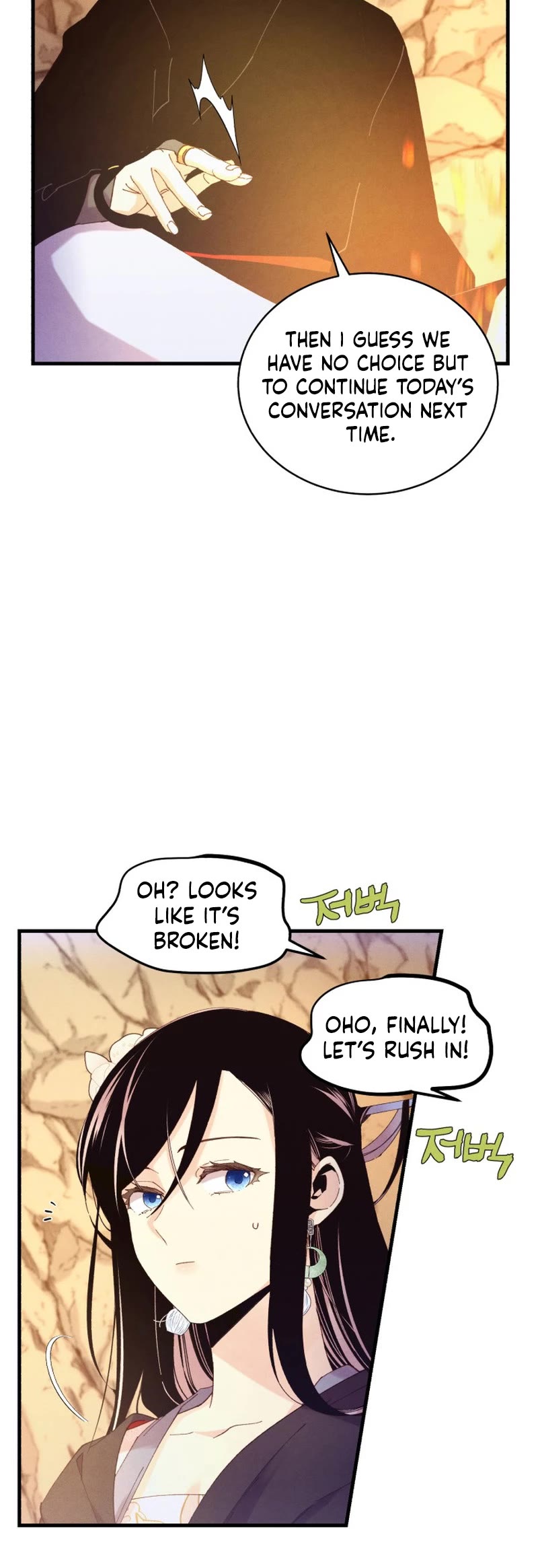 Lightning Degree chapter 167 page 25