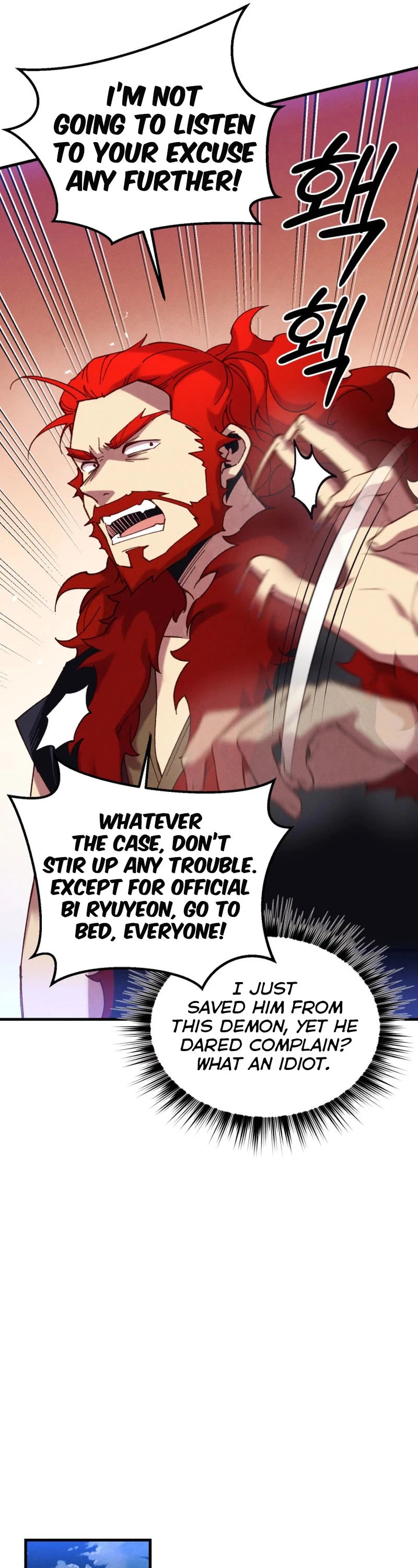 Lightning Degree chapter 176 page 13