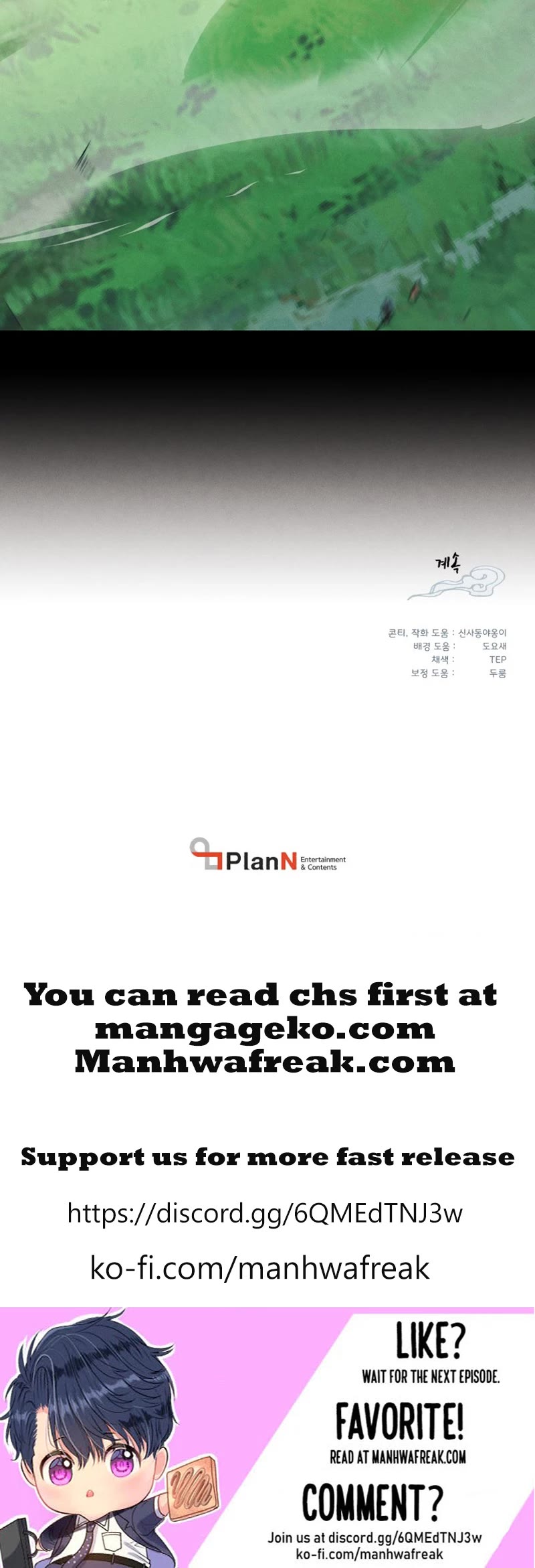 Lightning Degree chapter 176 page 54