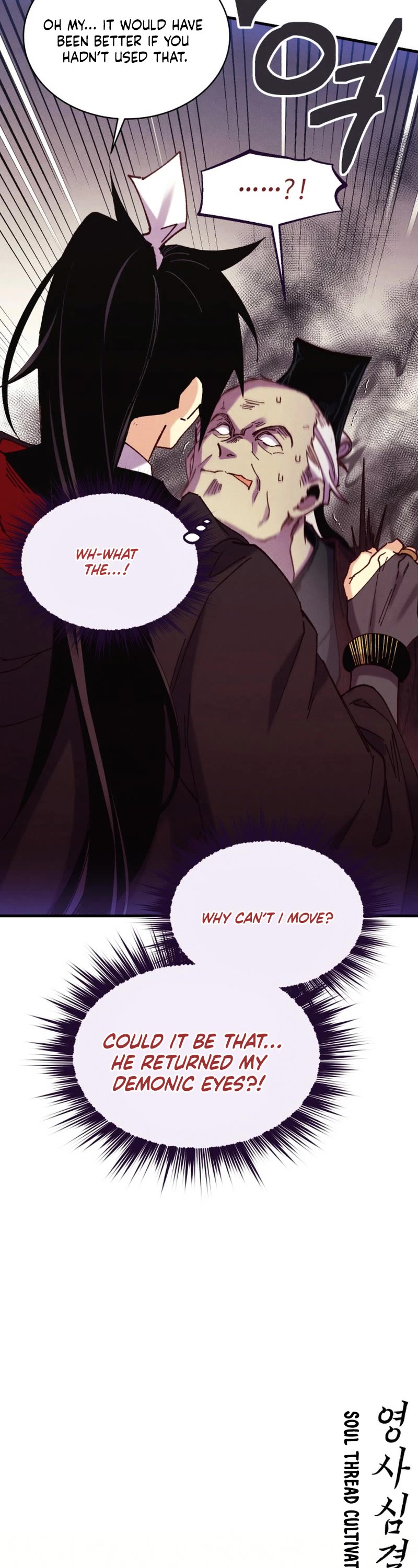 Lightning Degree chapter 178 page 30