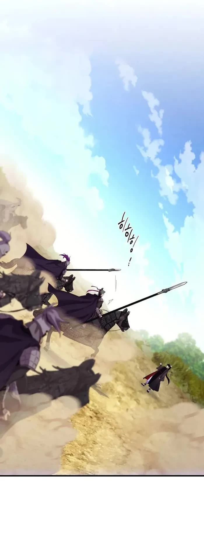 Lightning Degree chapter 181 page 13