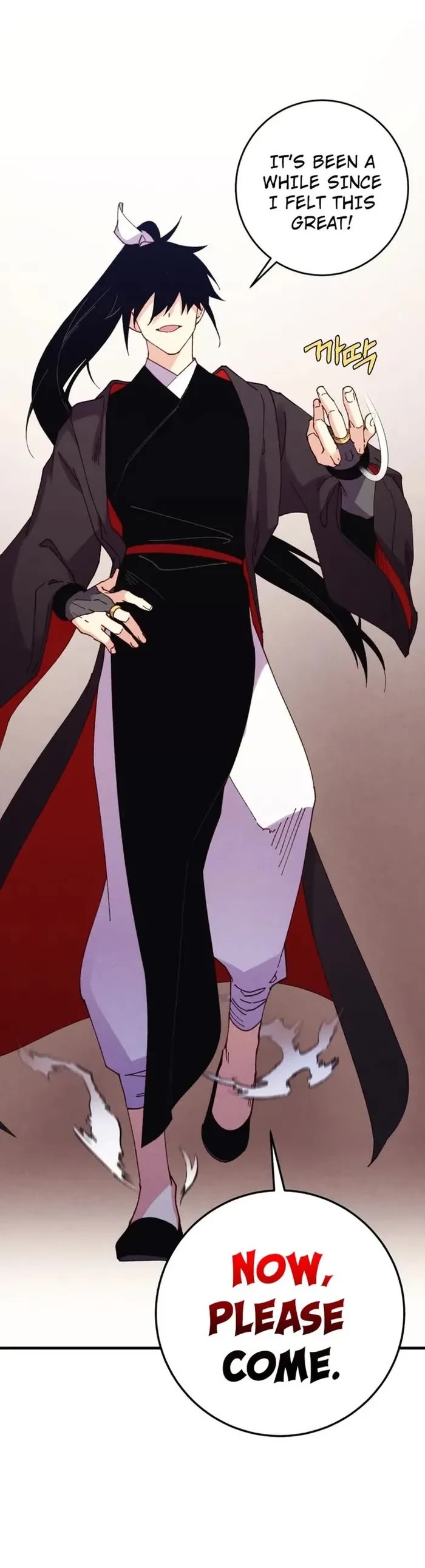 Lightning Degree chapter 181 page 26