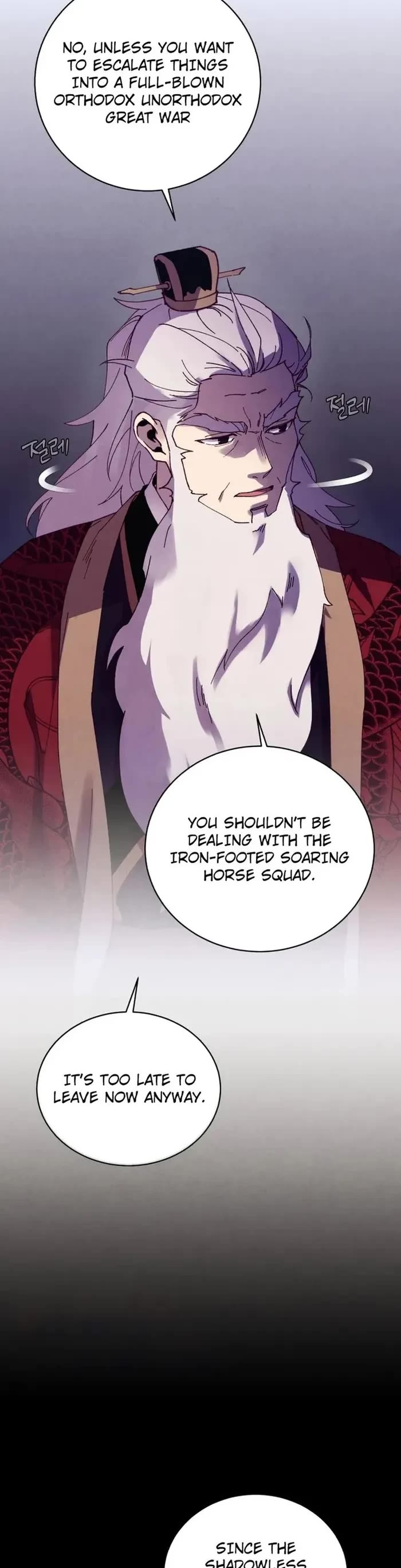 Lightning Degree chapter 181 page 3