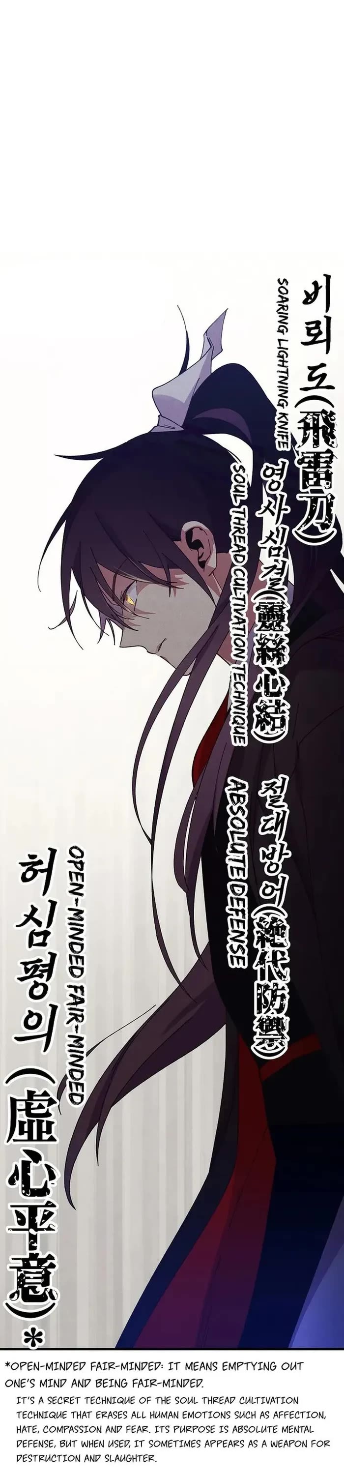 Lightning Degree chapter 181 page 38