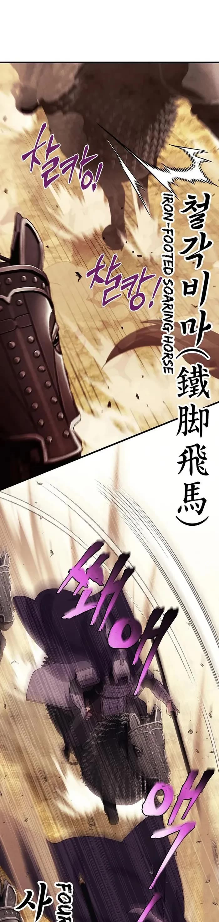 Lightning Degree chapter 181 page 39