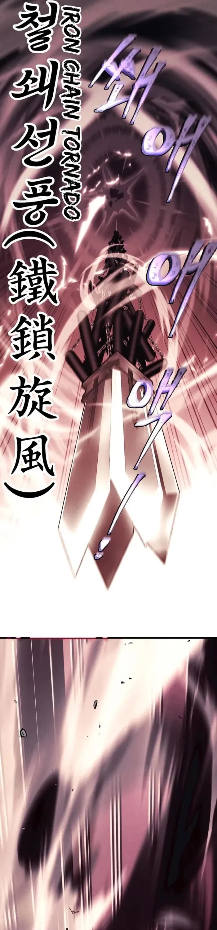 Lightning Degree chapter 181 page 41