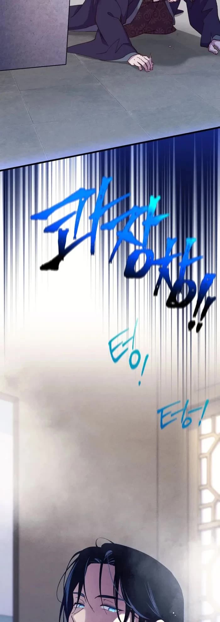 Lightning Degree chapter 184 page 12