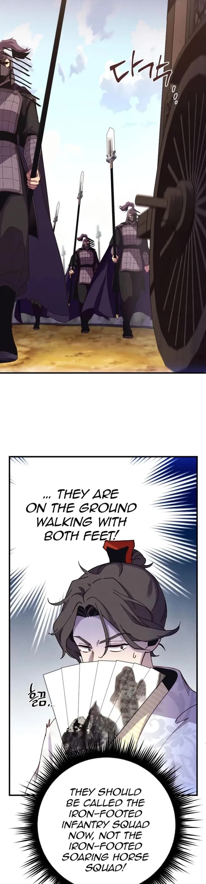 Lightning Degree chapter 184 page 20