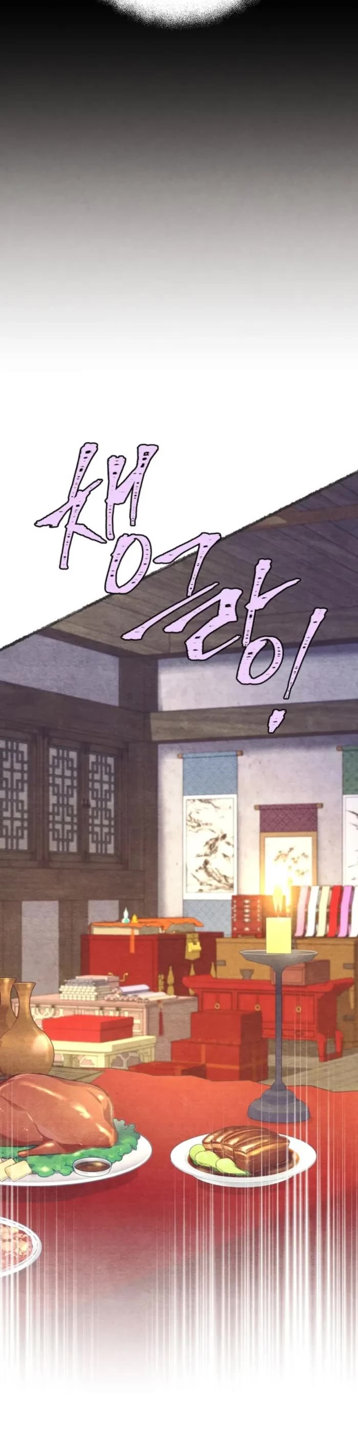 Lightning Degree chapter 188 page 16