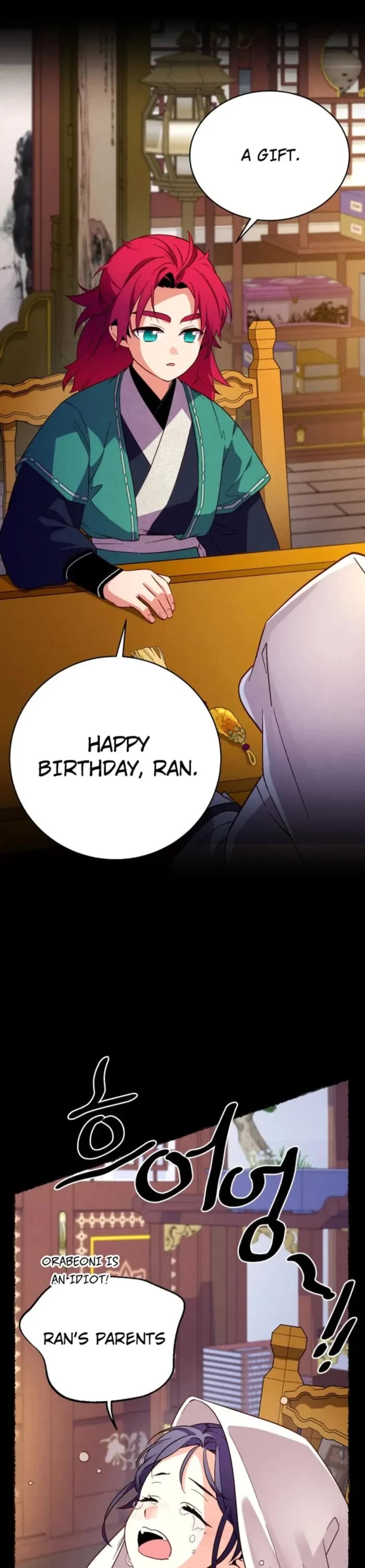 Lightning Degree chapter 188 page 5