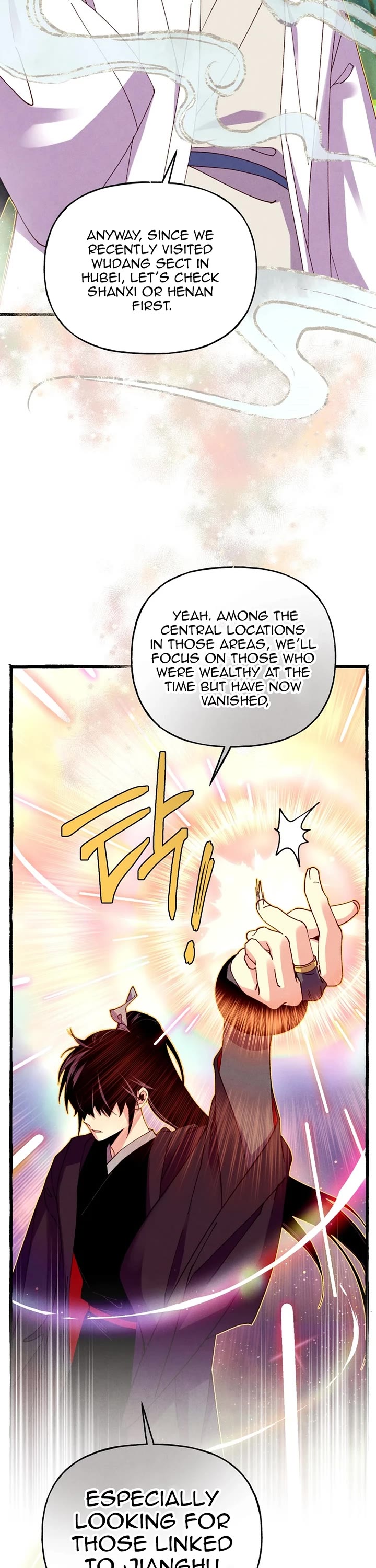 Lightning Degree chapter 197 page 21