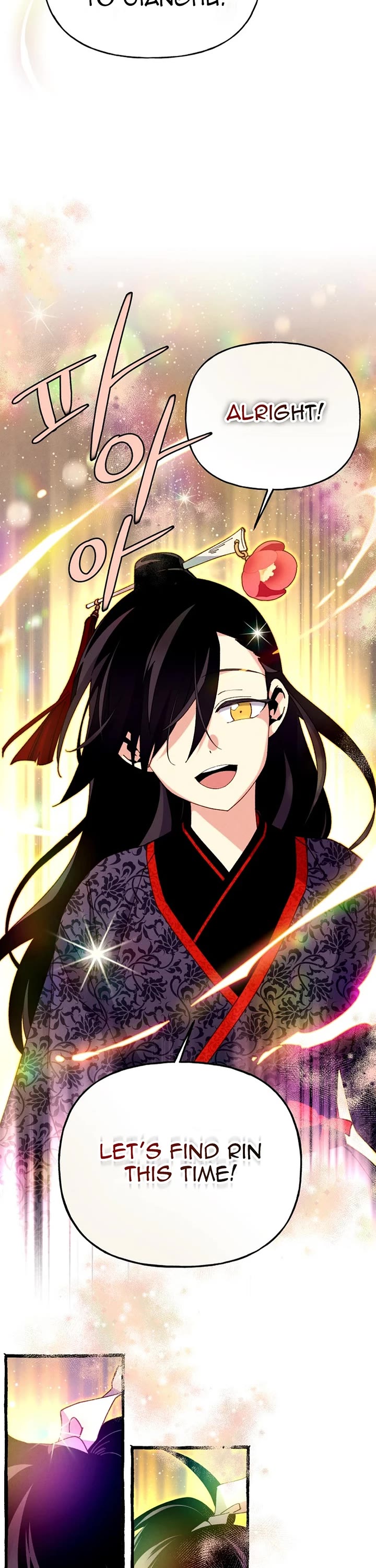 Lightning Degree chapter 197 page 22