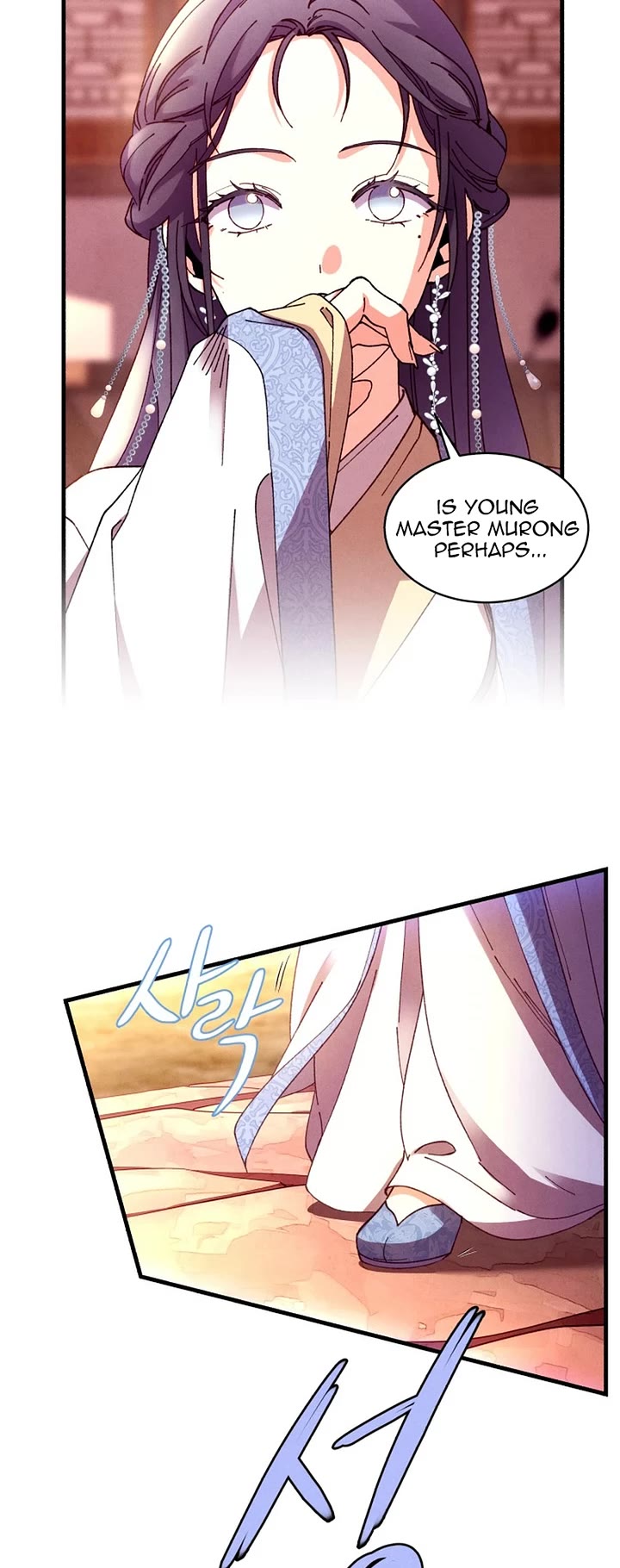 Lightning Degree chapter 197 page 3