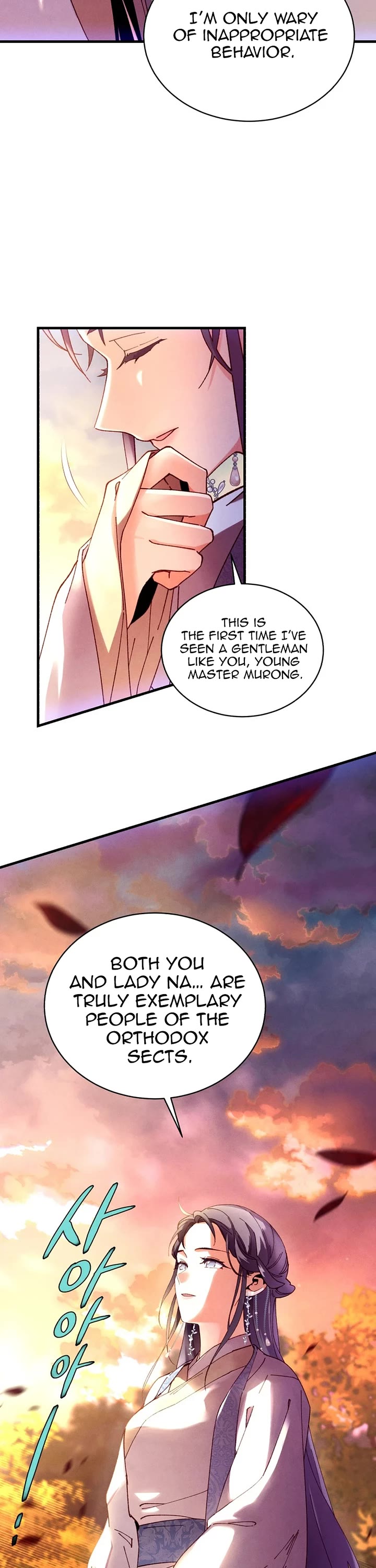 Lightning Degree chapter 197 page 7