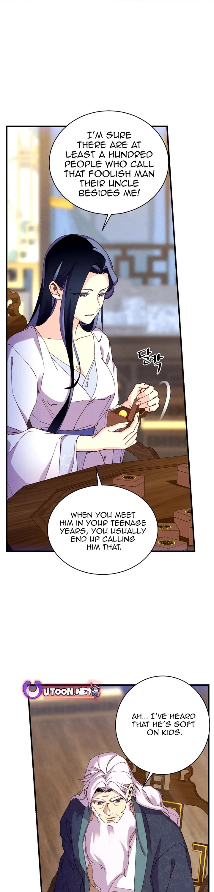 Lightning Degree chapter 198 page 16