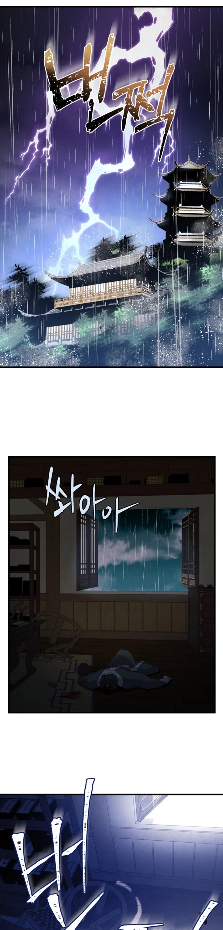 Lightning Degree chapter 20 page 15