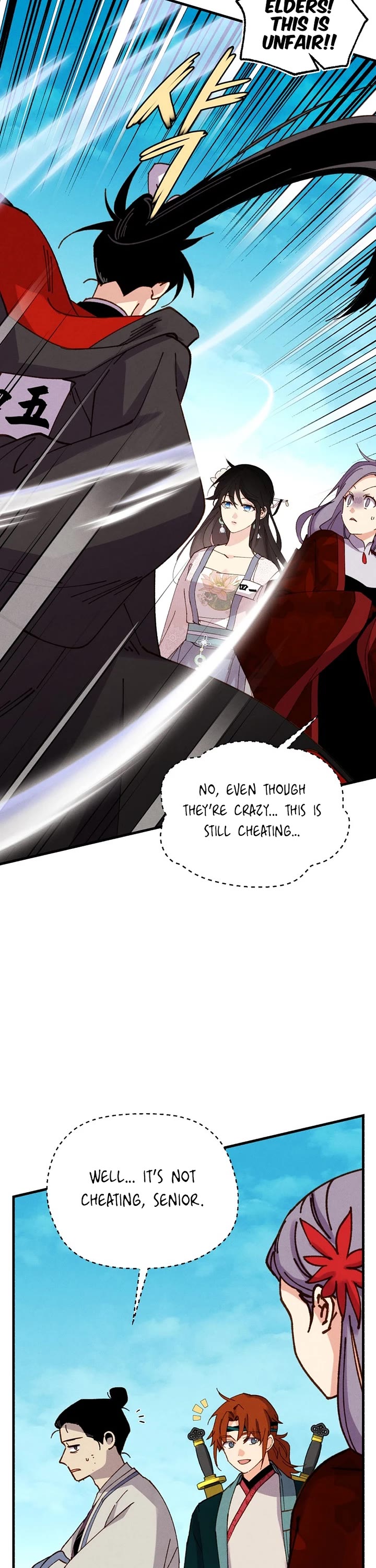 Lightning Degree chapter 202 page 46