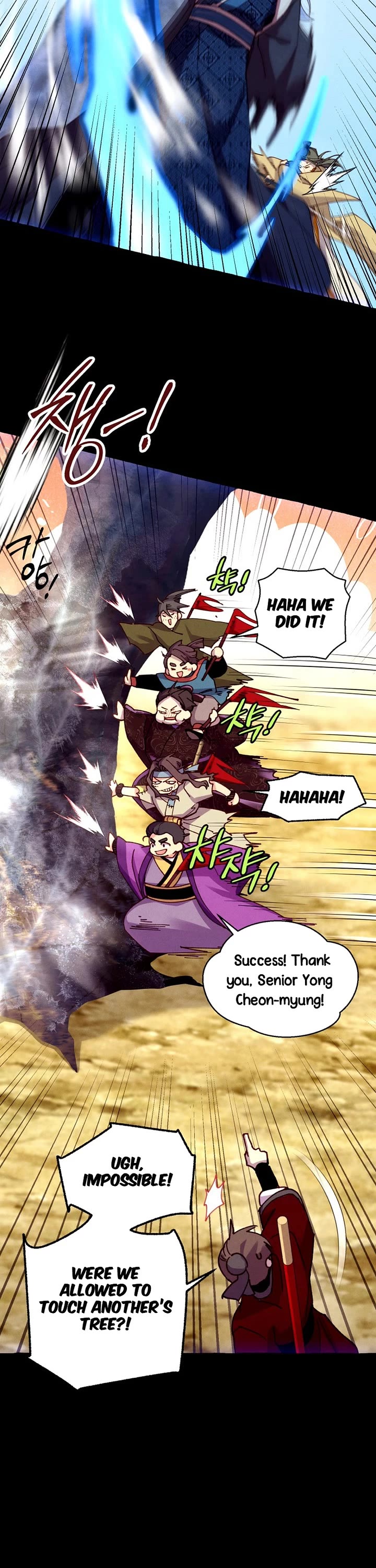 Lightning Degree chapter 205 page 11