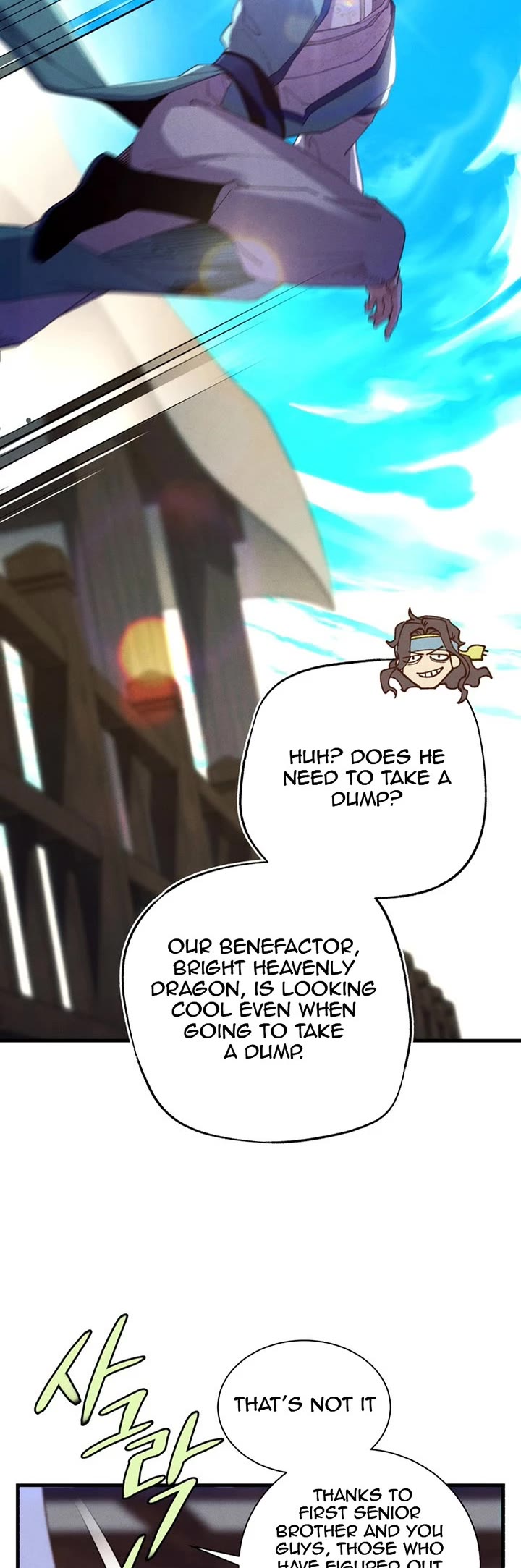 Lightning Degree chapter 205 page 14