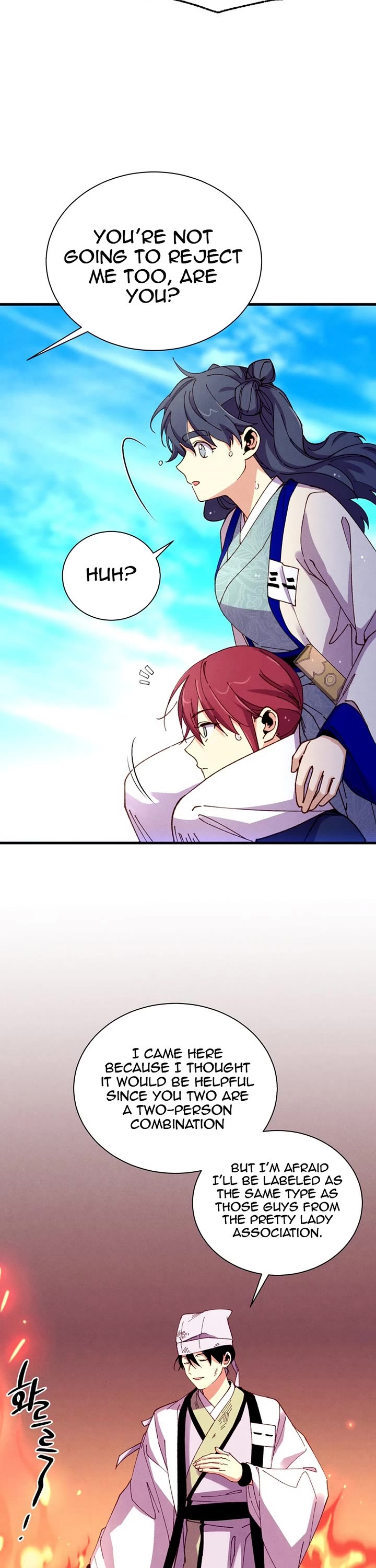 Lightning Degree chapter 205 page 21