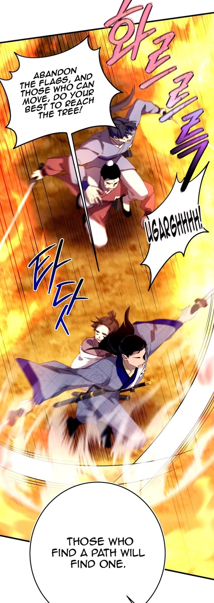 Lightning Degree chapter 210 page 14