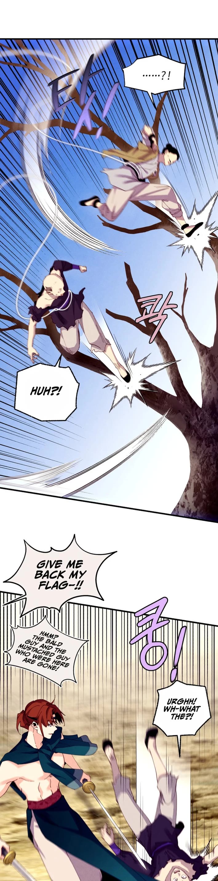 Lightning Degree chapter 210 page 2