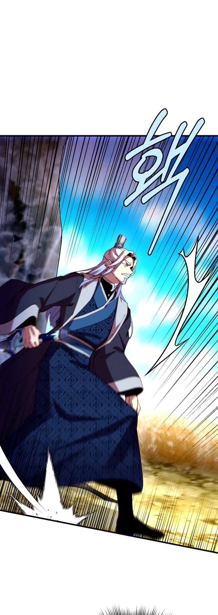 Lightning Degree chapter 210 page 7