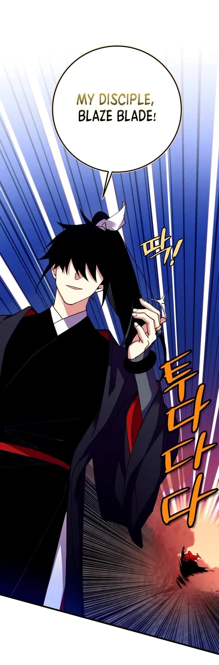Lightning Degree chapter 213 page 15