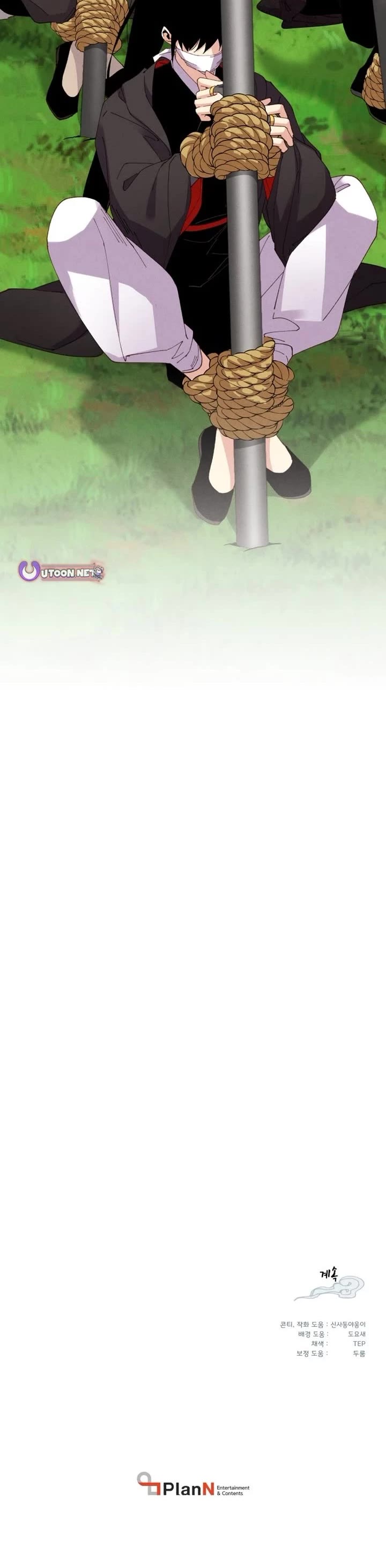 Lightning Degree chapter 213 page 45