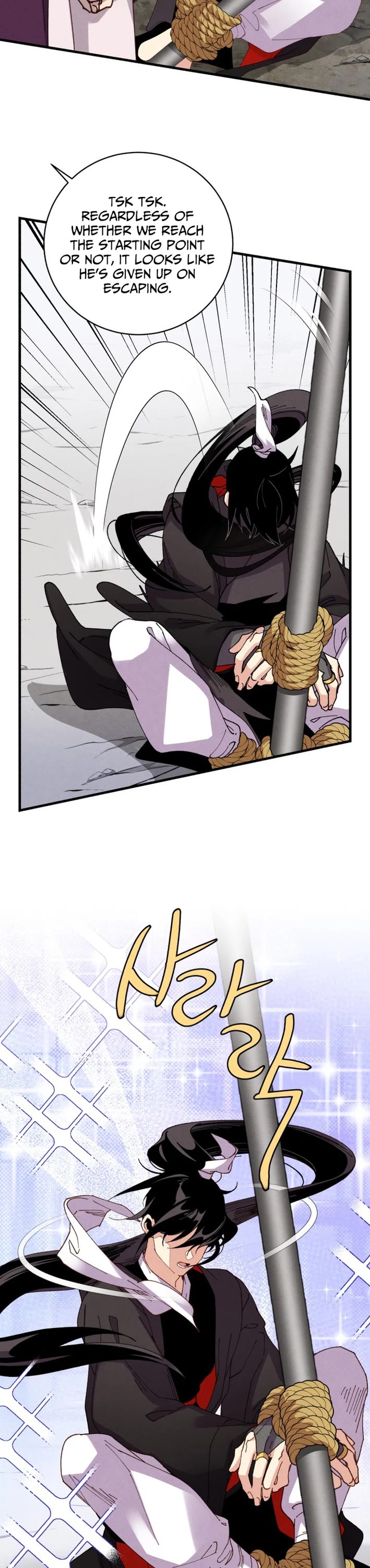 Lightning Degree chapter 214 page 44